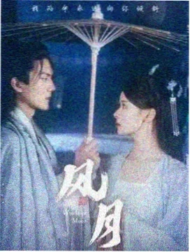 剧集 1