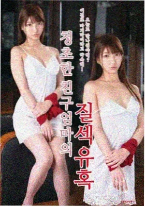 剧集 4
